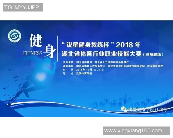 竞技体育在促进身体健康、心理发展与社会融合中的多重意义探讨